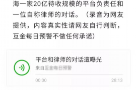 新泰对付老赖：刘小姐被老赖拖欠货款